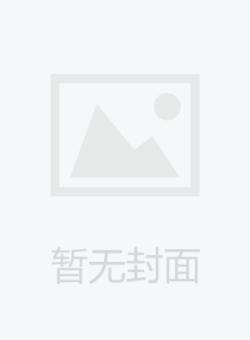 军队党的生活期刊